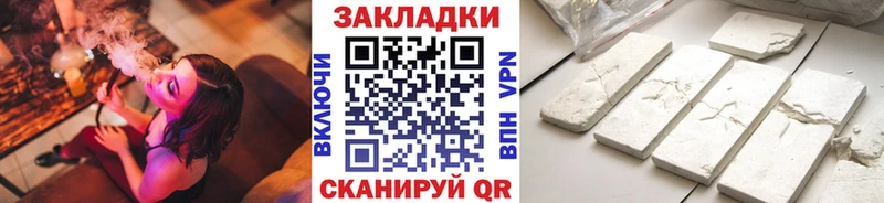 Какие есть наркотики Котовск Амфетамин KRAKEN как зайти МАРИХУАНА ГАШИШ Cocaine СК