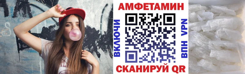 Амфетамин 98%  Котовск 
