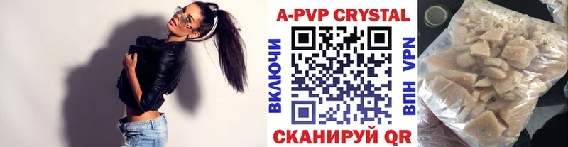 Alpha-PVP VHQ  Котовск 