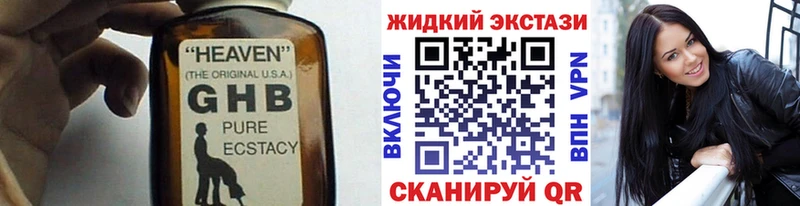 Бутират бутик  Котовск 