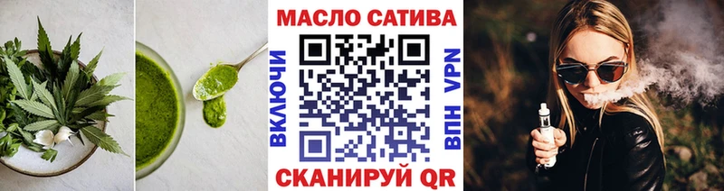 Cannafood конопля  kraken как зайти  Котовск 