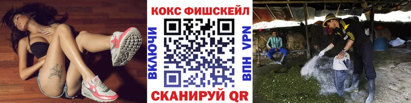 мега маркетплейс  Котовск  КОКАИН 98% 
