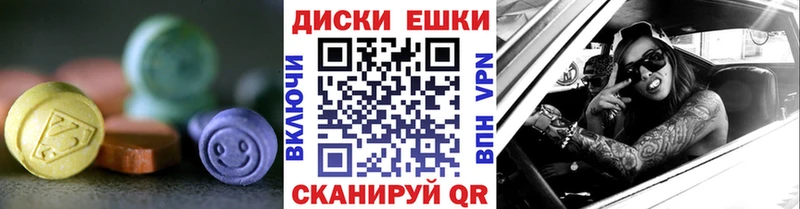 Экстази Дубай  магазин продажи наркотиков  Котовск 
