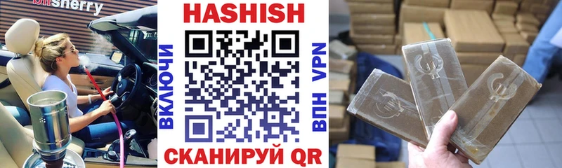 ГАШИШ VHQ Котовск