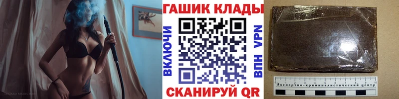 MEGA зеркало Котовск Гашиш Cannabis