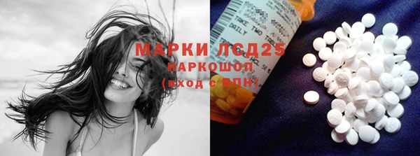 марки lsd Алзамай