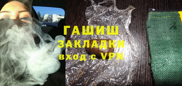 мет Алексеевка