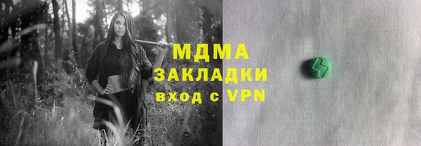 мет Алексеевка