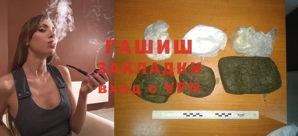 гашишное масло Абдулино
