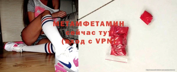 мет Алексеевка