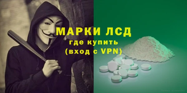 COCAINE Горняк