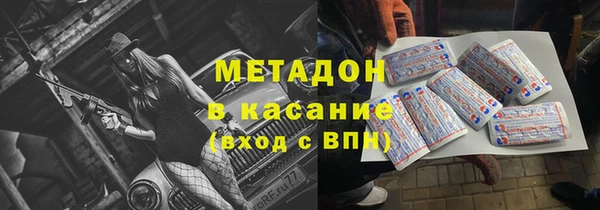 мет Алексеевка