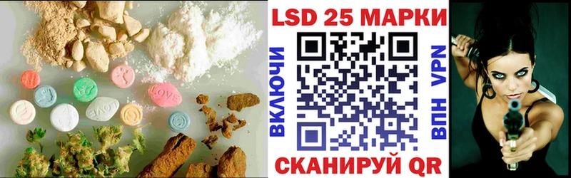 Лсд 25 экстази кислота  закладка  Котовск 