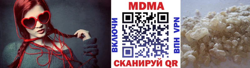 цены   Котовск  МДМА Molly 