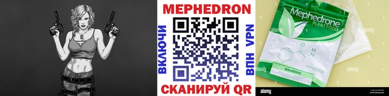 Меф 4 MMC  купить наркотики сайты  Котовск 