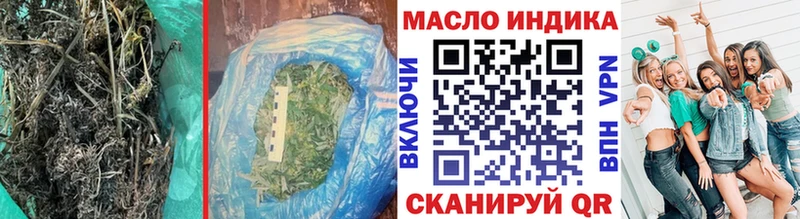 ТГК гашишное масло  Котовск 